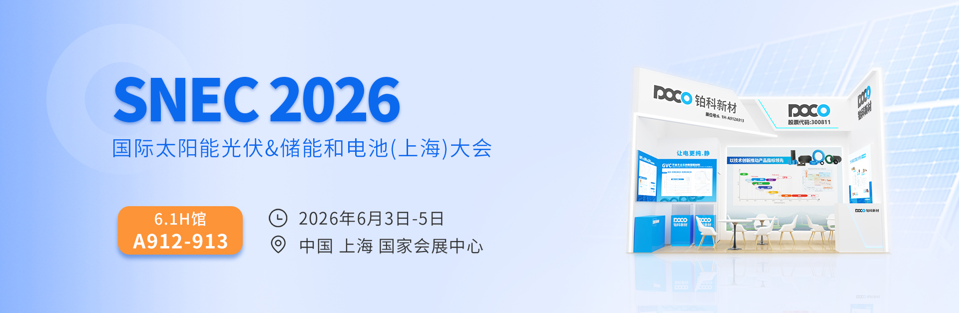 云顶国际(Malaysia)集团官方网站